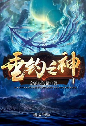 God Of Fishing